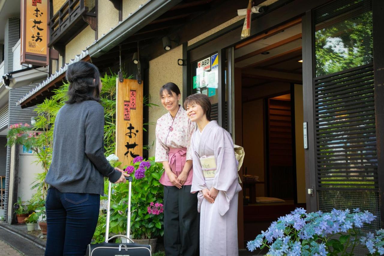 Ohanabo Kyoto Exteriör bild